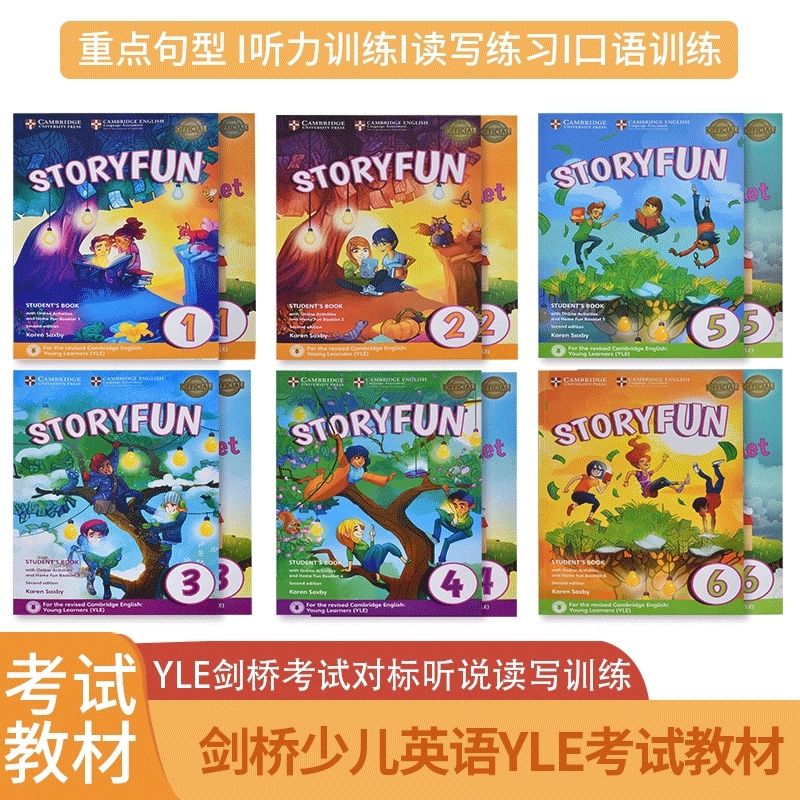 正版现货剑桥少儿英语YLE一级考试书教材第二版Story fun