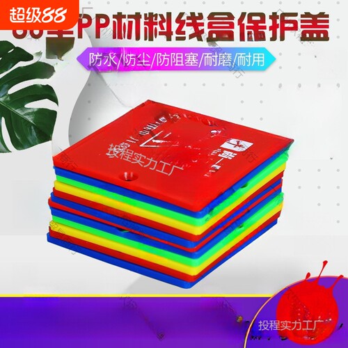 {卖点}