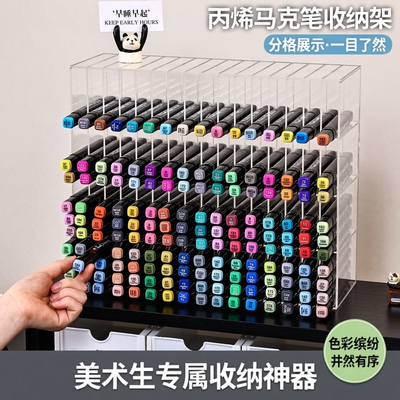 免安装丙烯马克笔收纳架平插横放笔架展示架桌面彩笔文具店学大容量