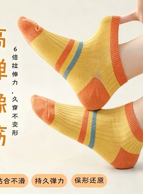 百搭条纹袜子女春夏季透气短袜拼色白色潮流女袜 5双装起多规格