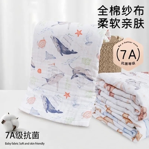 六层全棉纱布浴巾初生婴儿纯棉大尺寸盖毯超柔新生儿宝宝洗澡裹巾