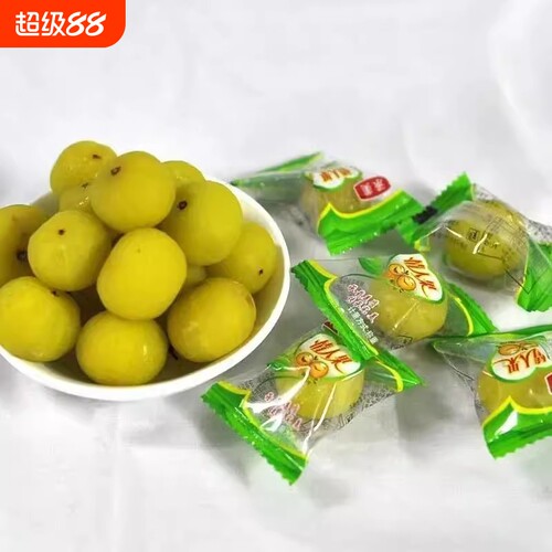 油甘果余甘果独立包装情人果牛甘果余甘子怀旧果脯蜜饯休闲零食