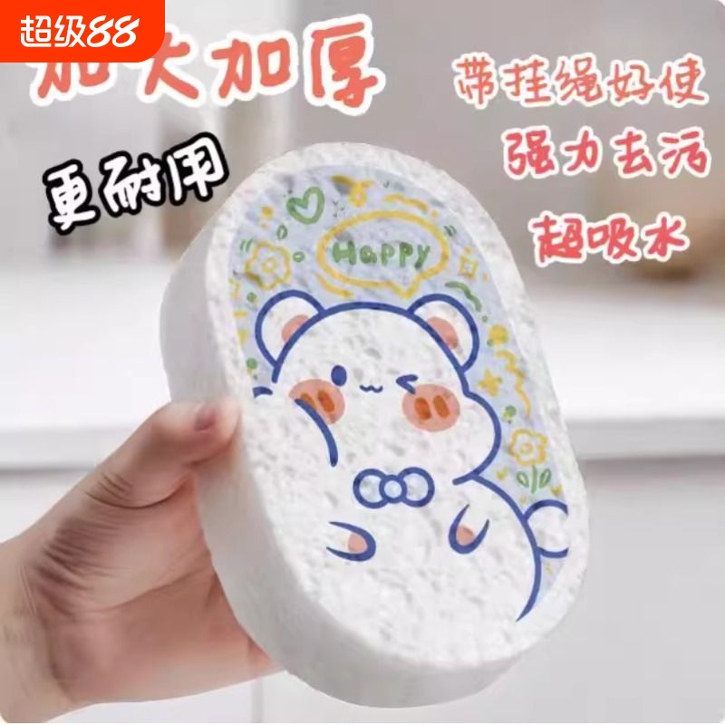 加大加厚压缩木浆棉海绵擦洗碗清洁耐用厨房家用吸水抹布刷锅神器