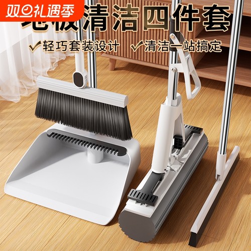 扫把拖把三件套2025新款家用簸箕套装扫地扫帚免手洗海绵拖把胶棉