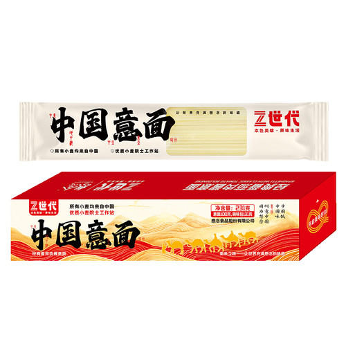 想念Z世代中国意面Q弹爽滑浓郁