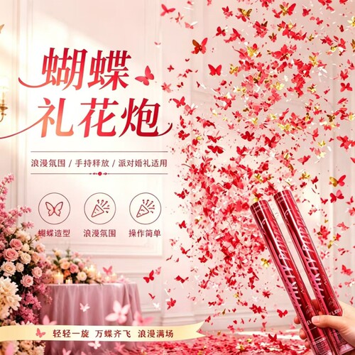 工厂直销哑炮包赔加量填充