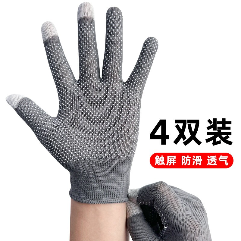 防晒手套触屏防滑夏季薄款透气开电动车骑行运动男女户外登山攀岩