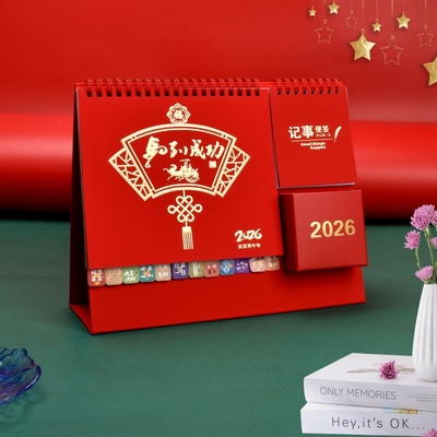 日历2026年烫金新款带笔筒创意台历中国风蛇年月历办公桌面摆件周历学生学习工作打卡计划表商务本子马年记事
