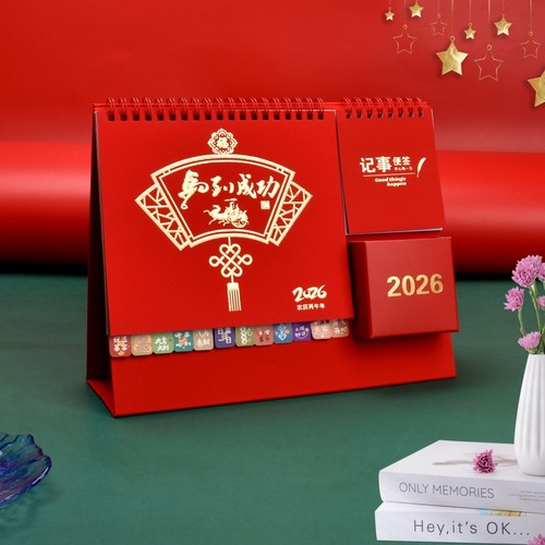 日历2026年烫金新款带笔筒创意台历中国风蛇年月历办公桌面摆件周历学生学习工作打卡计划表商务本子马年记事