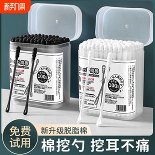 棉签掏耳朵专用一次性耳道挖耳勺棉棒黑色清洁耳屎双头螺旋棉花棒