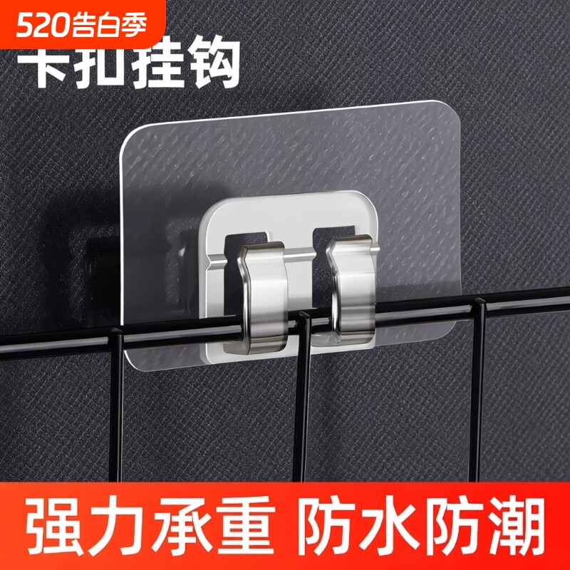 置物架粘钩挂钩卡扣免打孔强力承重粘贴片无痕胶贴墙上透明卫生间