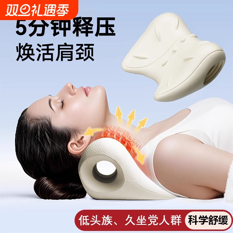 颈椎神器牵引枕护颈椎按摩矫正器富贵包专用枕头c型颈托支撑护颈