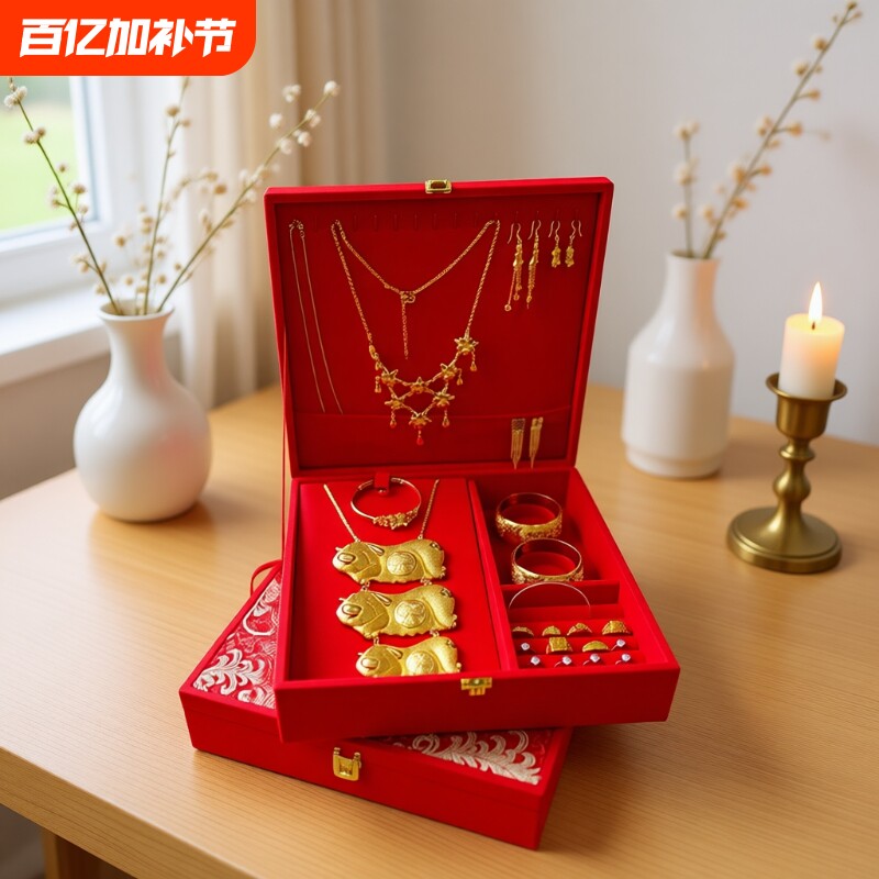 婚庆首饰盒大号手镯项链戒指多件套装收纳盒婚礼首饰收纳绒布金银
