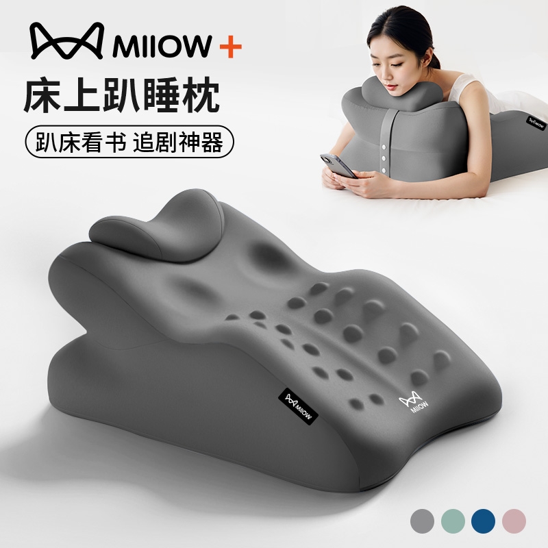 【猫人全能趴枕】多用途舒适贴合