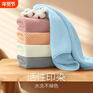 新款绒毛巾抗菌洗脸洗澡男女学生家用干发巾面巾不易掉毛吸水速干
