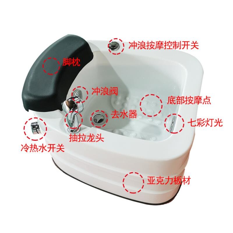 批发按摩椅配套足浴盆酒店会所圆形水疗按摩足浴器亚克力足浴盆