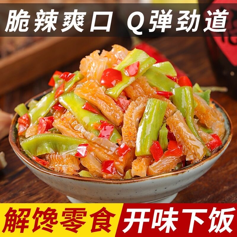 魔芋贡菜开袋即食魔芋爽素毛肚解馋零食小吃咸菜网红爆款休闲食品