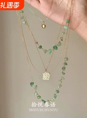 「春霖雨露」复古绿色碎石多层流苏项链小众设计感显白叠戴锁骨链