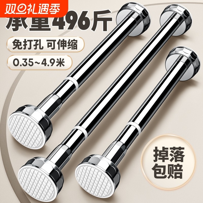 免打孔伸缩晾衣杆不锈钢衣柜卫生间支撑挂衣杆侧装晾衣架一根帘杆