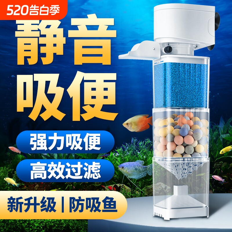京业鱼缸过滤器三合一静音增氧泵水族箱过滤桶循环泵吸便净水器