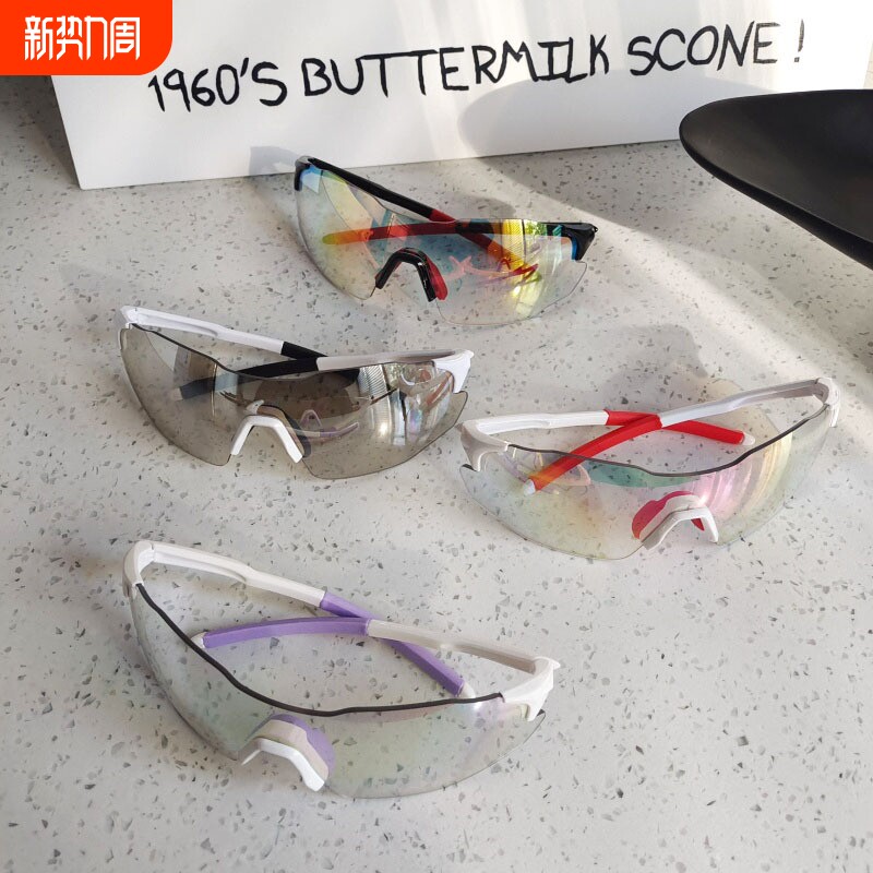 骑行眼镜专业变色防风护目镜户外跑步登山自行车运动风镜男防风沙