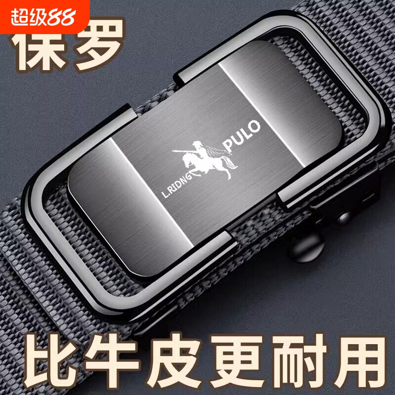 保罗男士红色皮带自动扣松紧腰带耐用透气工装裤带学生军训帆布