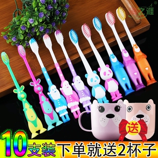 10一12岁以上换牙期小孩男女童牙膏学生套装 儿童牙刷软毛3到45