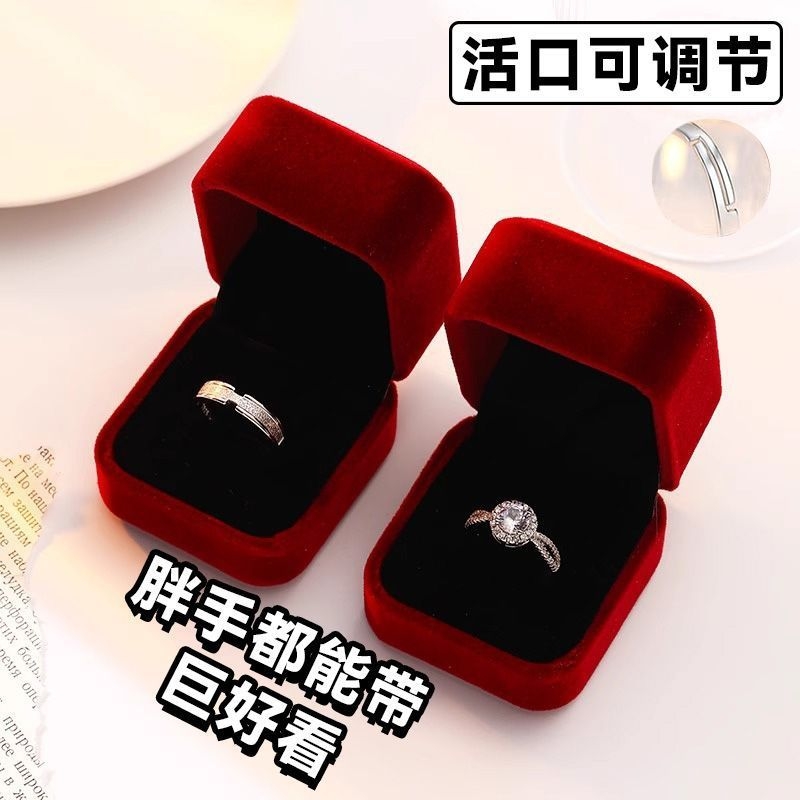 仿真情侣款结婚对戒婚礼求婚仪式钻戒可调节活口男女假戒指道具