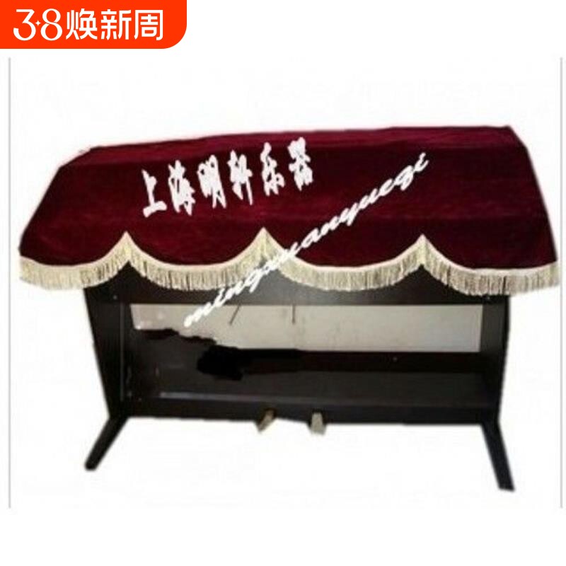 钢琴罩金丝绒电钢琴罩88电钢琴披电钢防尘罩电子琴罩盖布欢迎批发