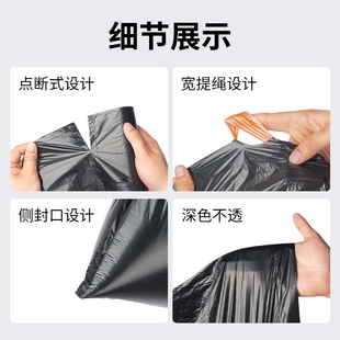 V45O抽绳垃圾袋家用自动收口中号加厚大手提式 厕所塑料袋厨房