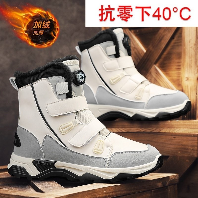 46大码男款雪地靴2025冬季新款东北抗零下40度厚底加绒保暖棉靴,流行男鞋,时尚雪地靴,淘宝优惠券,粉丝福利购,淘宝优惠卷
