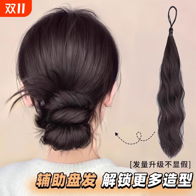 自绕丸子头假发蓬松增发量高颅顶