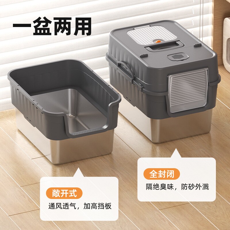 顶入式不锈钢猫砂盆超大号手提式加高全封闭防外溅防带出猫厕所