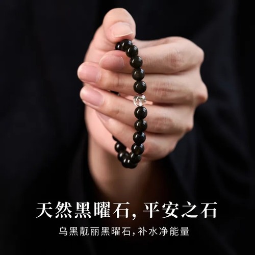 黑曜石手串乌金黑色天然水晶手链新年礼盒粉色蝴蝶手链送对象礼物