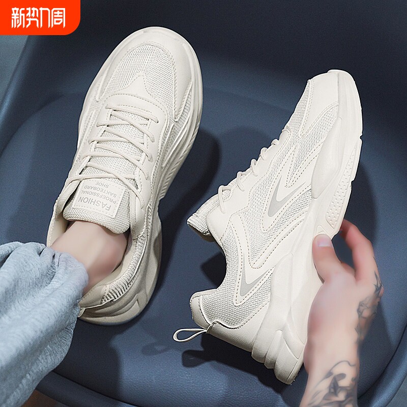 春季男鞋2026透气运动白鞋网面休闲板鞋老爹网鞋厚底潮鞋黑色白色