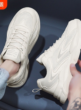 春季男鞋2026透气运动白鞋网面休闲板鞋老爹网鞋厚底潮鞋黑色白色