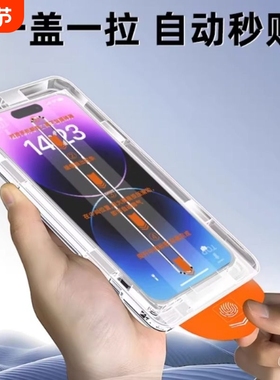 适用苹果17promax钢化膜苹果12pro手机膜全胶iPhone 17/14/15/16promax/13plus贴膜X/11/XR新款xs max防摔16e