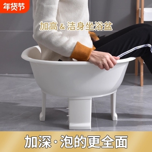 孕妇坐浴盆女士私处清洗专用免蹲坐药浴盆男前列腺痔疮洗屁股神器