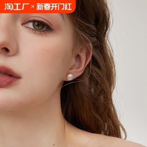 天然淡水珍珠耳钉女2024年新款时尚百搭耳环养耳洞简约高级感耳饰