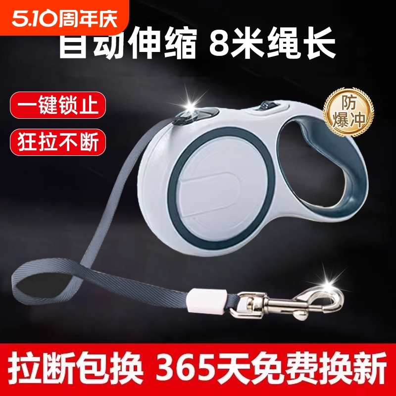 狗狗牵引绳自动伸缩狗绳子遛狗小型犬牵狗绳宠物用品胸背背带遛猫