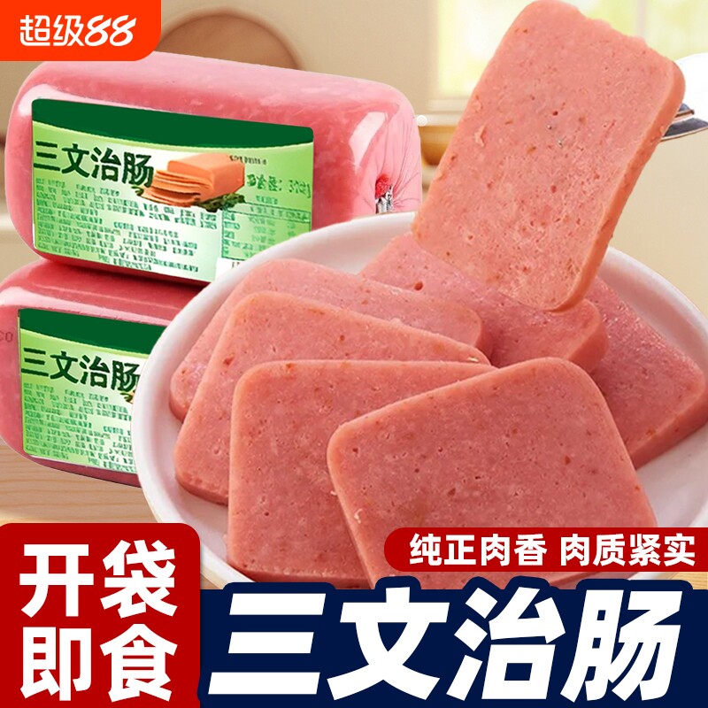 檬太萌火腿肠350g|超2000次加购图片