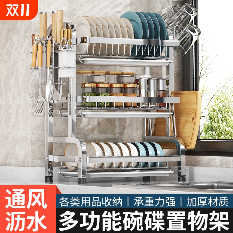 不锈钢碗碟收纳架碗盘碟沥水碗架