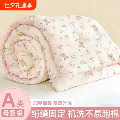 【软fufu超舒适】四季通用被子