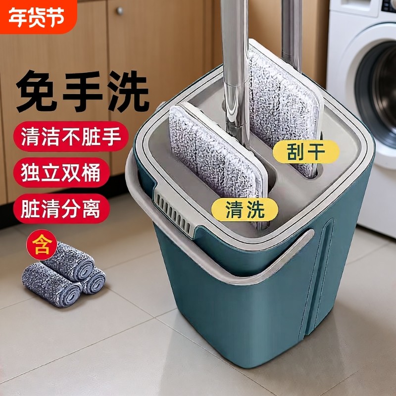 拖把2025免手洗平板家用干湿两用一拖净拖地神器带桶套装旋转吸水,家庭/个人清洁工具,平板拖把,淘宝优惠券,粉丝福利购,淘宝优惠卷