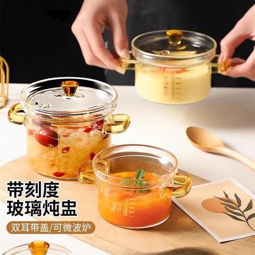 源头工厂高硼硅玻璃炖盅宝宝辅食