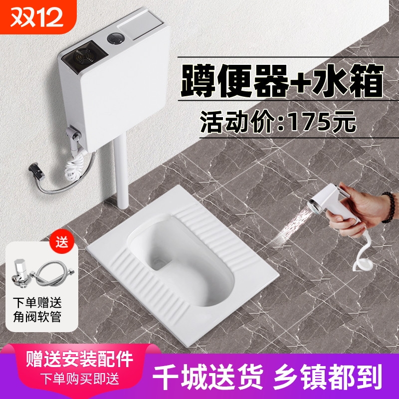今天特价，降价快买，蹲便器整套