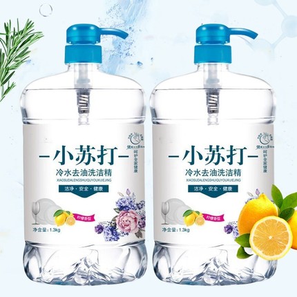 去油除腥小苏打洗洁精家用实惠装1.3Kg1瓶/2瓶