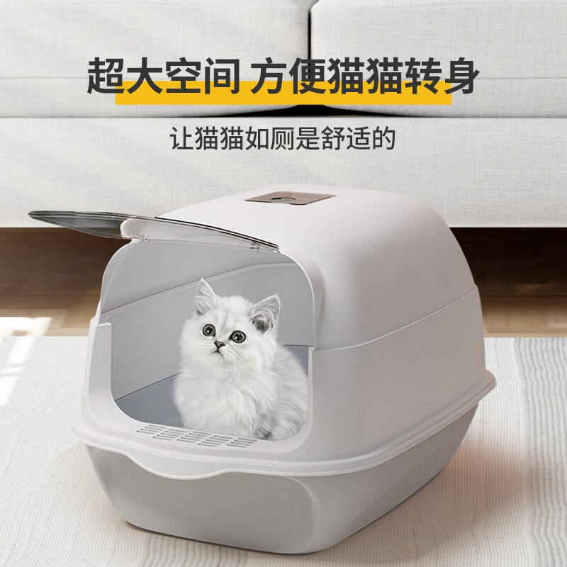 猫砂盆全封闭式超大号除臭防外溅带砂幼猫宠物用品猫咪厕所猫舍