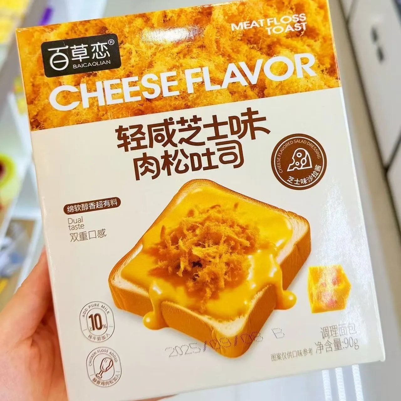 厚切吐司面包整箱早餐健康切片代餐小零食小吃休闲饱腹营独立包装,零食/坚果/特产,吐司面包,淘宝优惠券,粉丝福利购,淘宝优惠卷