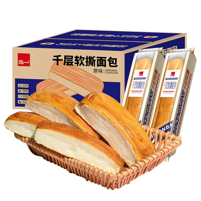 泓一千层软撕面包吐司学生健康早餐休闲糕点小吃零食解馋红豆起酥